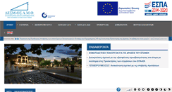 Desktop Screenshot of desm-os.gr